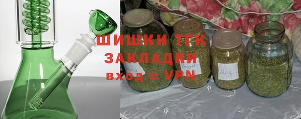 кристаллы Белоозёрский