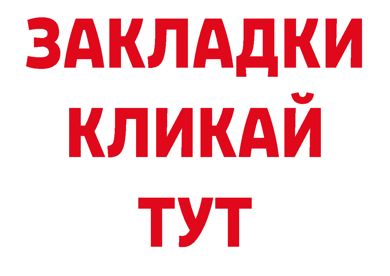 Кодеиновый сироп Lean напиток Lean (лин) зеркало это гидра Зеленодольск